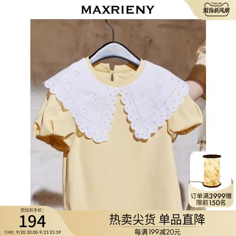 MAXRIENY亲子童装翻领娃娃衫秋季灯笼袖衬衫商品大图