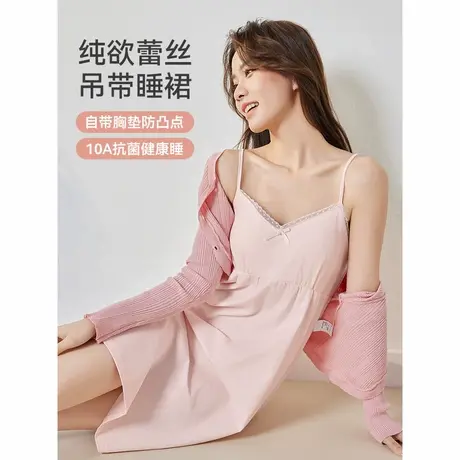 IEF/爱依服家居服2025夏季新款纯欲风自带胸垫防凸点蕾丝吊带睡裙商品大图