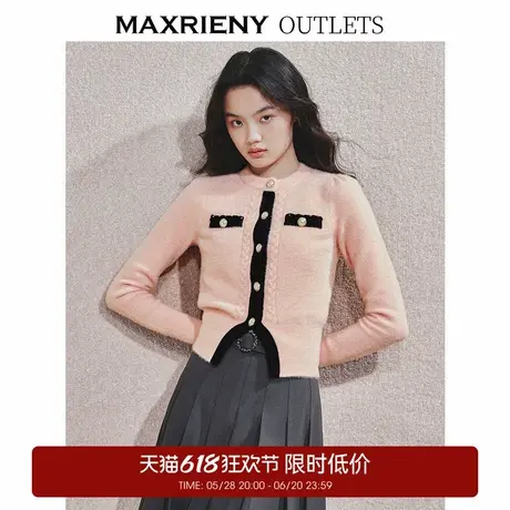 【奥莱】MAXRIENY优雅外套女蔷薇粉珍珠扣千金小香风早上衣商品大图
