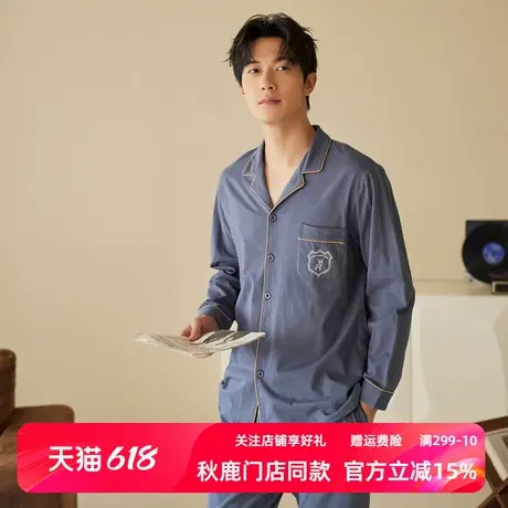 秋鹿休闲翻领男士睡衣春夏纯棉长袖长裤柔软舒适家居服可外穿套装商品大图