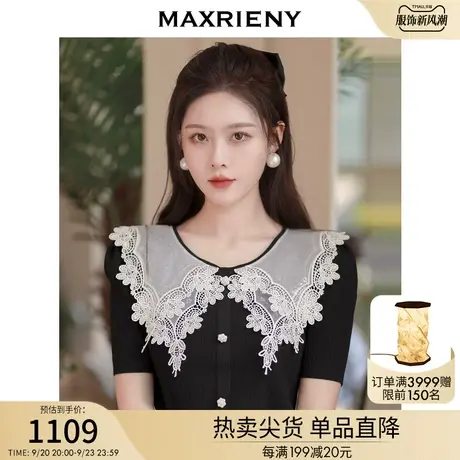 MAXRIENY复古翻领毛衫女春款修身泡泡袖针织上衣商品大图