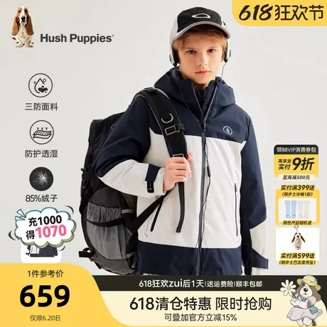 暇步士童装儿童可拆卸羽绒服冬装新款大童三防舒适男童保暖厚外套图片
