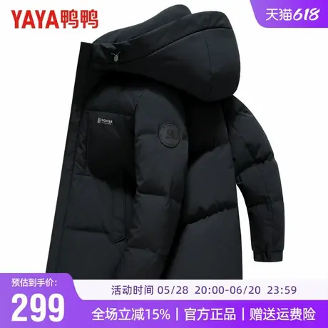 鸭鸭羽绒服男冬季短款连帽户外极寒加厚面包服保暖休闲外套男潮商品大图