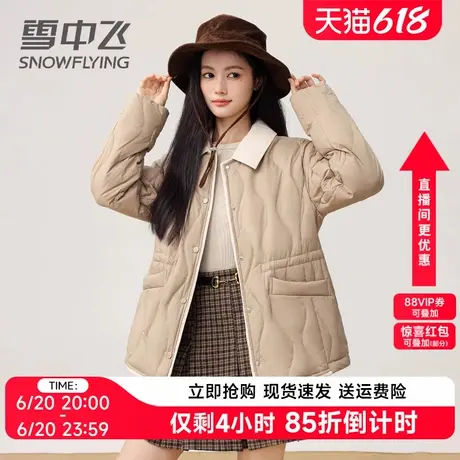 雪中飞轻薄羽绒服女小个子2025夏季新款可拆卸翻领收腰撞色外套潮商品大图