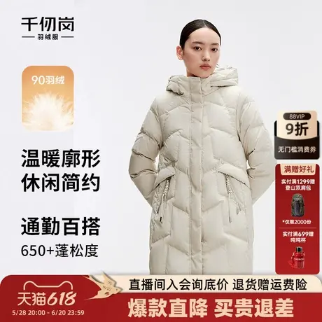千仞岗连帽中长款直筒简约显瘦加厚保暖百搭羽绒服外套女商品大图