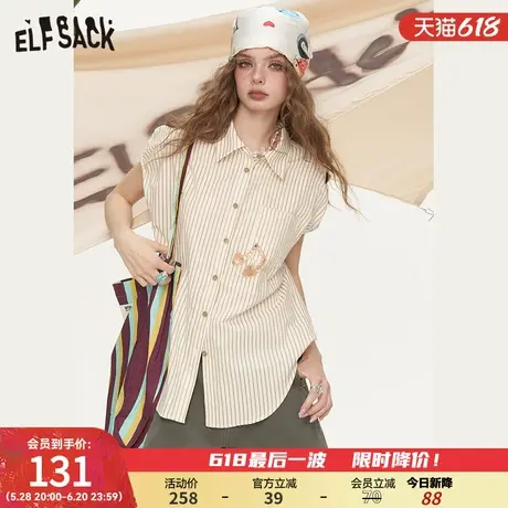妖精的口袋重工音符珠片绣条纹短袖衬衫女2025夏季新款设计感上衣图片