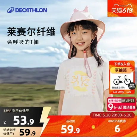 迪卡侬旗舰店儿童短袖男女童宝宝夏打底衫上衣体育T恤运动服KIDC图片