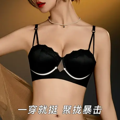 梦芭蒂内衣女小胸聚拢显大收副乳防下垂上托调整型不空杯文胸罩图片
