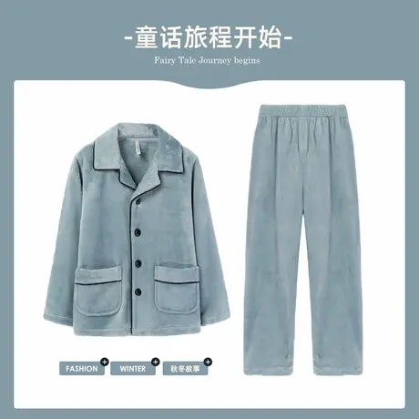 安之伴儿童珊瑚绒睡衣冬季加厚加绒冬款2024新款男款家居服商品大图