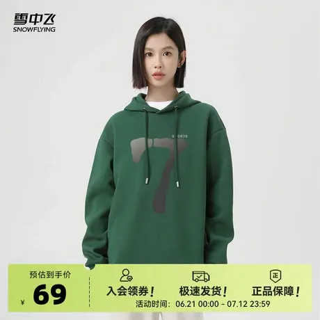 雪中飞墨绿色卫衣女春秋季2025新款韩系穿搭小个子宽松连帽外套PC商品大图