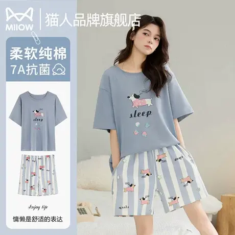 猫人睡衣女夏季2025新款纯棉短袖薄款纯棉腊肠狗家居服套装7A抗菌商品大图