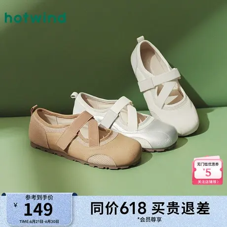 热风薄底玛丽珍鞋女款2025年春季新款纯色芭蕾舞鞋百搭休闲单鞋女图片