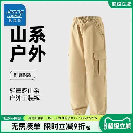 真维斯童装男童裤子春秋款大童春季宽松运动裤儿童初秋纯棉工装裤图片