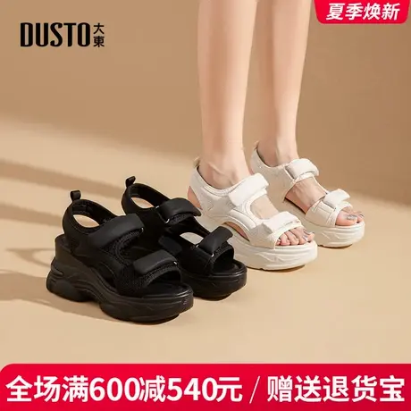 大东女鞋2025夏季新款时尚简约高跟坡跟圆头百搭日常休闲运动凉鞋商品大图