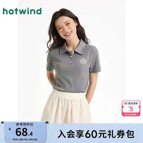 热风女装polo短袖T恤25夏新款女士印花复古翻领T恤灰色正肩上衣商品大图