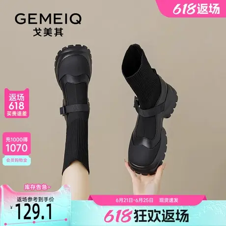 戈美其厚底袜靴女2025新款春秋单靴增高瘦瘦靴高跟短靴弹力袜子鞋图片