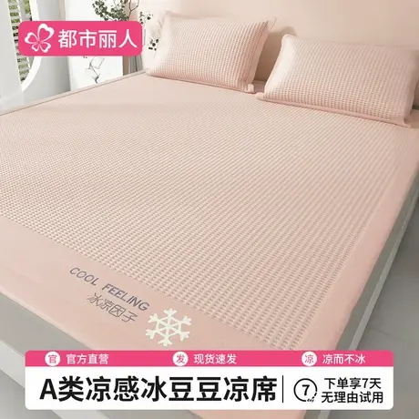 夏季冰丝凉席2025新款夏天软席子双面冬夏两用草席可水洗竹席藤席商品大图