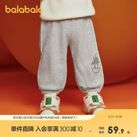 巴拉巴拉宝宝裤子女童秋装新款男童长裤婴儿外穿卫裤时尚潮流图片