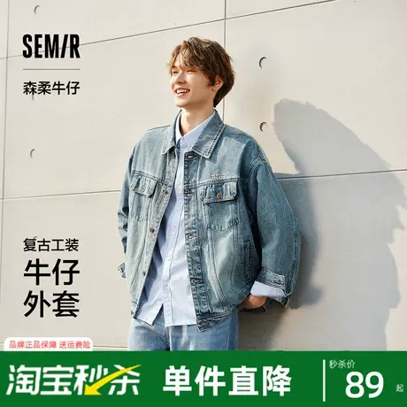 森柔牛仔|森马夹克男复古牛仔外套春季时尚绣花工装宽松翻领上衣图片
