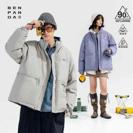 熊猫本 90白鸭绒冬季羽绒服男潮防泼水立领防寒保暖加厚冬装外套商品大图