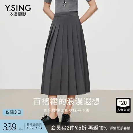 衣香丽影灰色百褶裙半身裙女2026年春装新款今流行高级感中长裙子图片