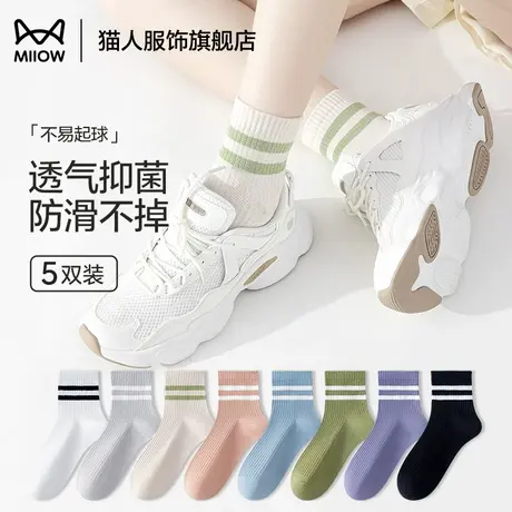 猫人白色袜子夏季女薄款中筒袜运动袜女生透气棉袜条纹短袜堆堆袜图片