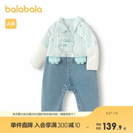 巴拉巴拉婴儿连体衣宝宝哈衣男童2025新款春装时尚萌商品大图