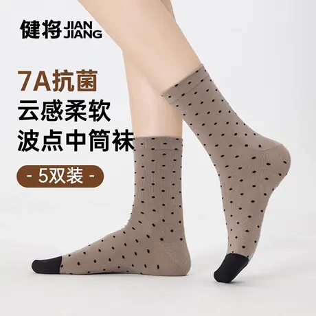 健将女士袜子夏季新款运动透气女生中筒袜防滑耐磨图片