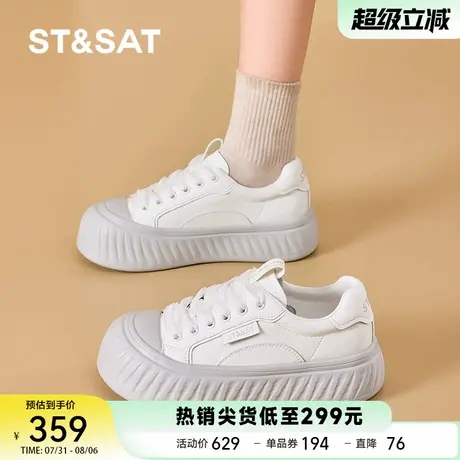 星期六厚底板鞋女款2025秋季新款丑萌大头鞋松糕饼干鞋子运动休闲商品大图
