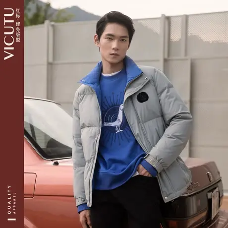 VICUTU/威可多年短款羽绒服男防钻绒时尚休闲面包服鹅绒服商品大图