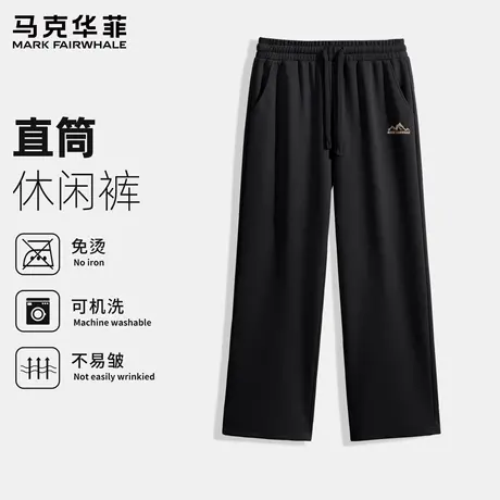 马克华菲男款运动裤秋季潮流直筒宽松休闲裤男士长裤子2025新款X商品大图