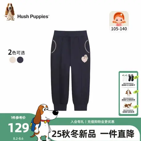 【25秋新品】暇步士童装女童裤子小童舒适休长闲裤儿童宽松运动裤商品大图
