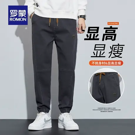 罗蒙2025年秋季新款休闲裤男士宽松百搭束脚卫裤潮流显瘦裤子N1Z商品大图