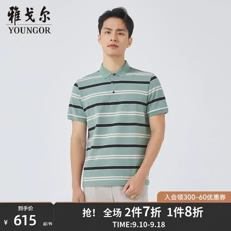 【商场同款】雅戈尔男士短袖T恤夏季新款官方商务POLO衫男S3342商品大图