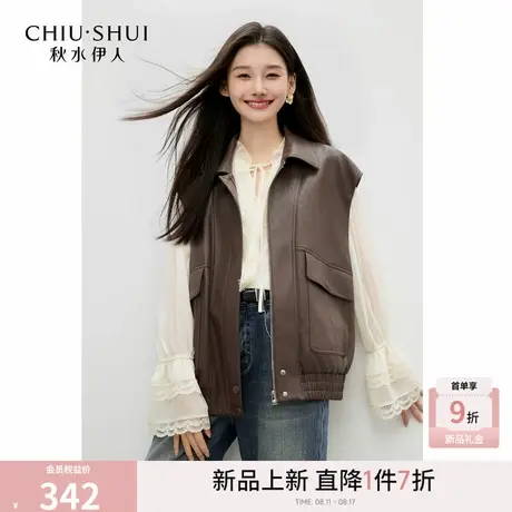 秋水伊人棕色皮衣马甲外套女2025秋季新款超火酷飒风百搭翻领上衣商品大图
