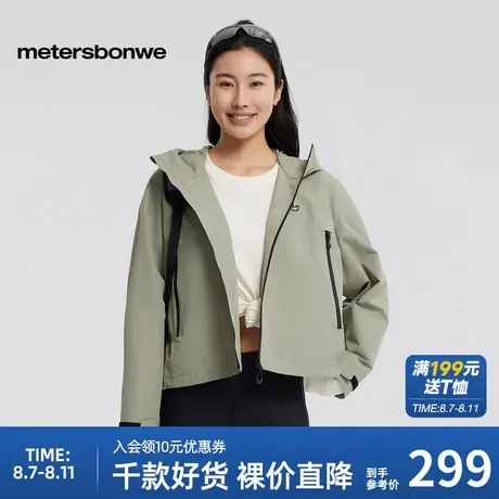 美特斯邦威冲锋衣女士2025春季新款户外短款时尚拼色百搭连帽外套图片