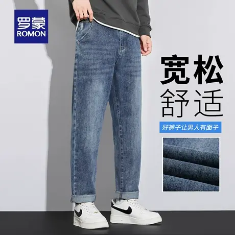 罗蒙水洗牛仔裤男秋季新款宽松直筒休闲裤水波纹微弹耐磨长裤N3Z商品大图