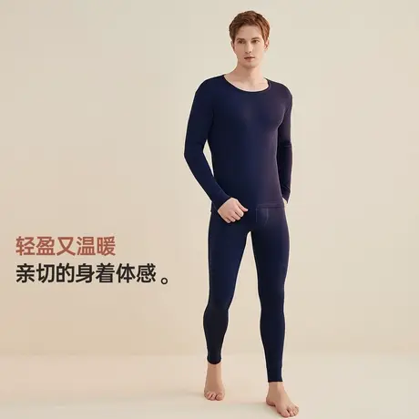 顶瓜瓜圆领保暖内衣套装男秋冬季纯棉修身打底衫内搭保暖衣两件套商品大图