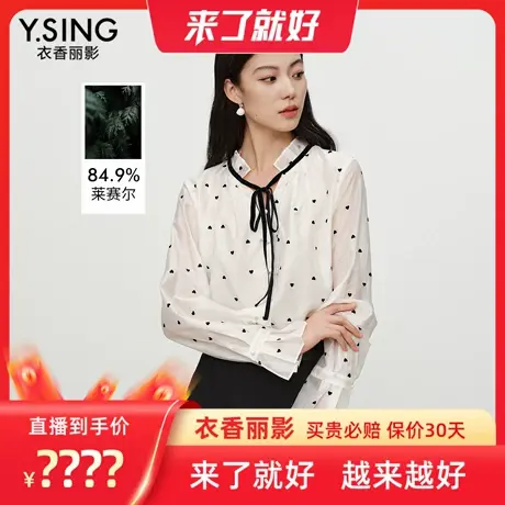 【来了就好】衣香丽影爱心波点系带衬衫图片