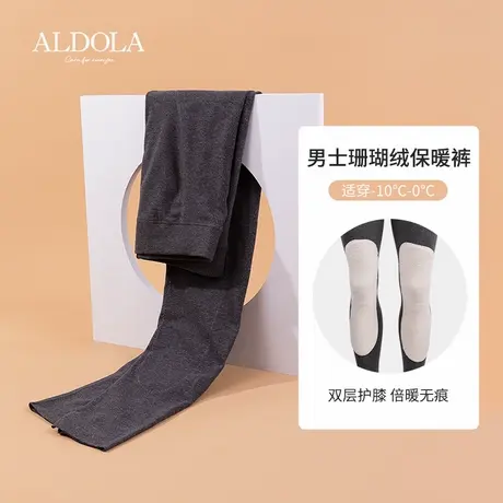 雅黛俪保暖裤男磨毛加厚贴片护膝秋裤冬季中老年大码绒裤打底裤男商品大图