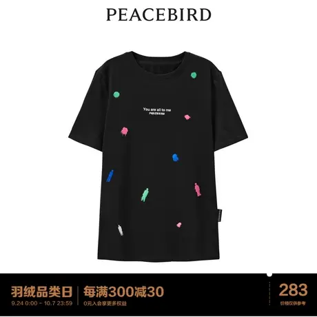 【商场同款】太平鸟女装2023年夏季新款画板针织衫A3DAD2230商品大图