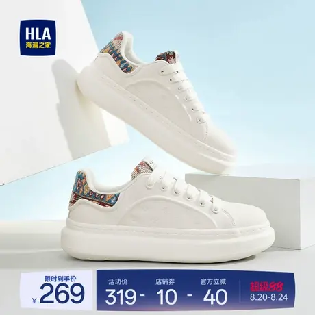 HLA/海澜之家男鞋新款秋季厚底时尚轻质拼色板鞋增高百搭男休闲鞋商品大图