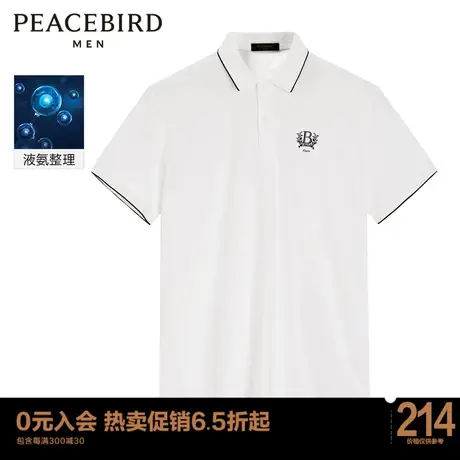 太平鸟男装 夏季新款小刺绣男士polo衫商务修身polo短袖男翻领t恤图片