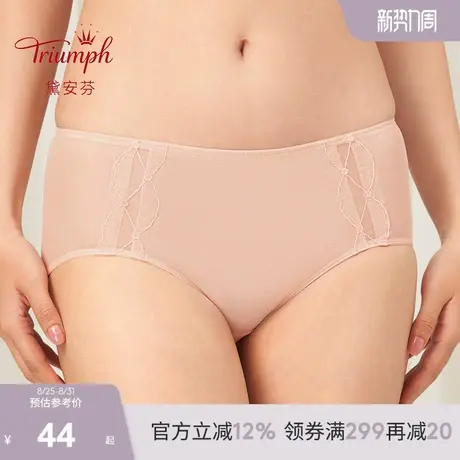 Triumph/黛安芬风格魅力内裤女舒适透气蕾丝中腰平角裤87R2411商品大图