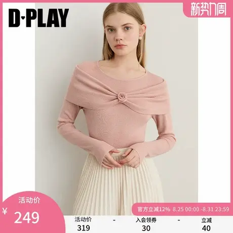 DPLAY2025年秋季新款粉色针织衫女法式修身打底衫亮丝圆领上衣商品大图
