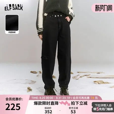 妖精的口袋黑色高腰牛仔裤女2024冬季新款不规则腰头设计宽松休闲图片