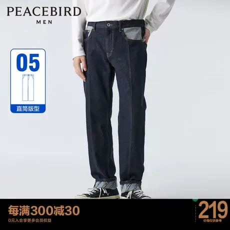太平鸟男装 2023年秋季新款休闲时尚牛仔裤撞色口袋设计男士长裤商品大图