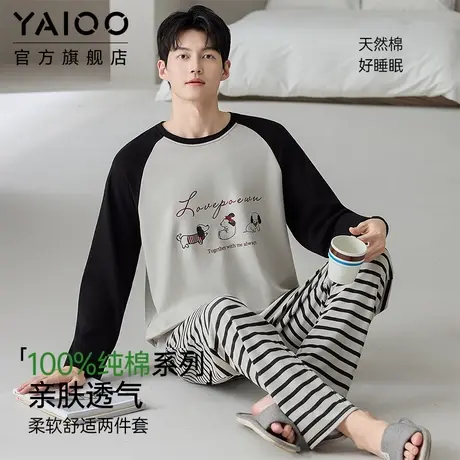 雅鹿睡衣男纯棉长袖长裤套装男款春秋季休闲舒适家居服全棉可外穿商品大图