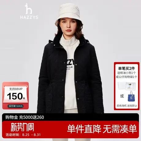 Hazzys哈吉斯棉服女秋冬可脱卸帽时尚潮流通勤宽松休闲黑色外套图片