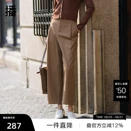 播高腰西装裤女商场同款2024春夏气质休闲直筒烟管裤BDR1KD0169图片